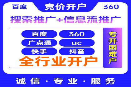 信息流竞价广告的创意与执行案例解析