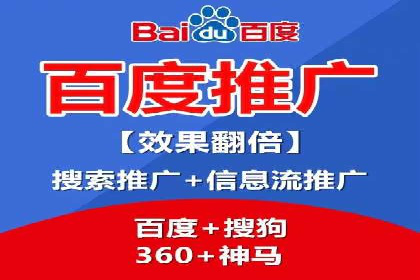 某某sem推广公司助力某科技企业实现产品推广突破