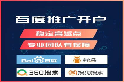 竞价推广实战攻略：成功案例分享