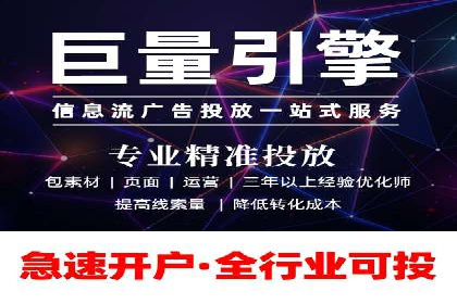 百度推广平台：提升转化率的广告策略案例